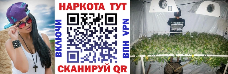 Какие есть наркотики Власиха МАРИХУАНА АМФ А ПВП ГАШ Cocaine