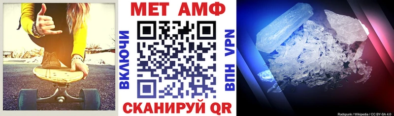 АМФ Premium  где купить наркоту  Власиха 