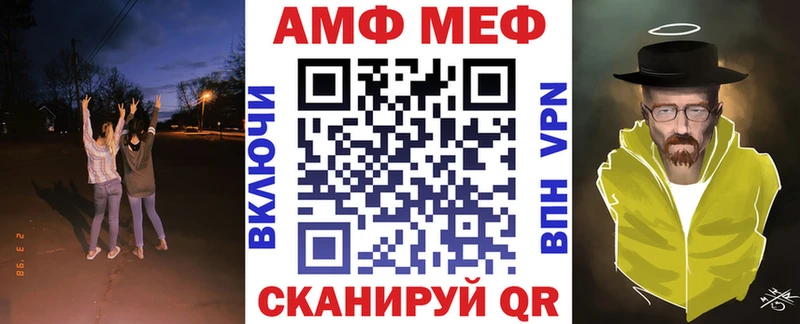 АМФЕТАМИН 97% Власиха