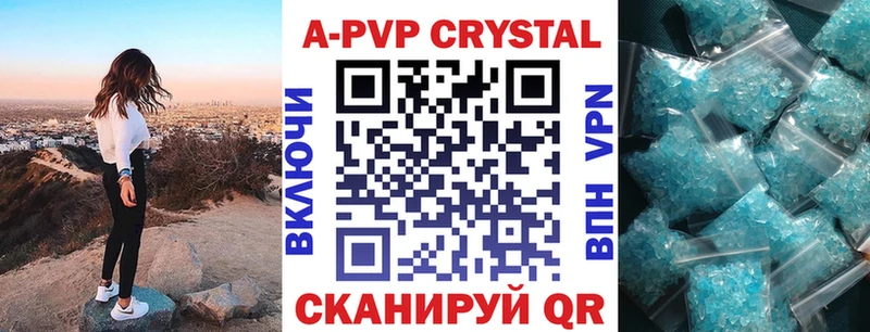 блэк спрут маркетплейс  Власиха  Alpha PVP СК КРИС 