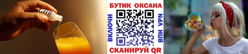 гидра ссылки  Власиха  БУТИРАТ буратино 