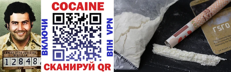 Cocaine VHQ Власиха