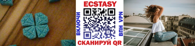 ЭКСТАЗИ Punisher  Власиха 