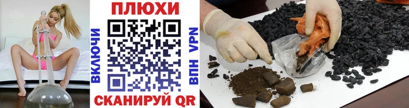 ГАШ Cannabis  купить наркотик  Власиха 