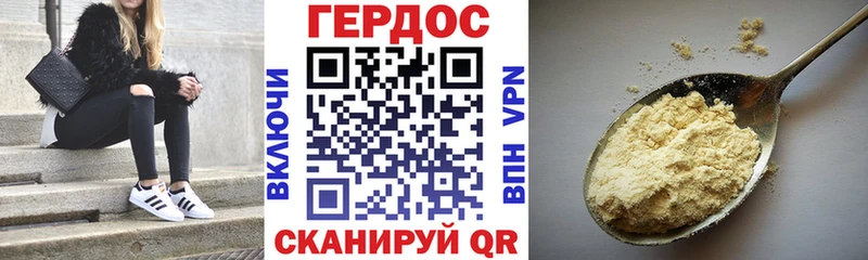 Героин Афган  где купить наркотик  Власиха 