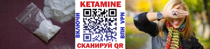 где можно купить   Власиха  Кетамин VHQ 