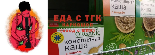наркотики Абаза