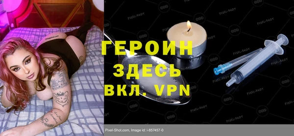 шишки Навашино