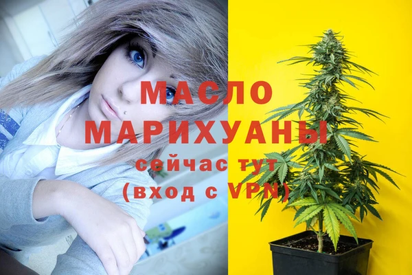 2c-b Абдулино