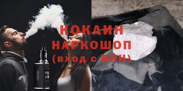 наркотики Абаза