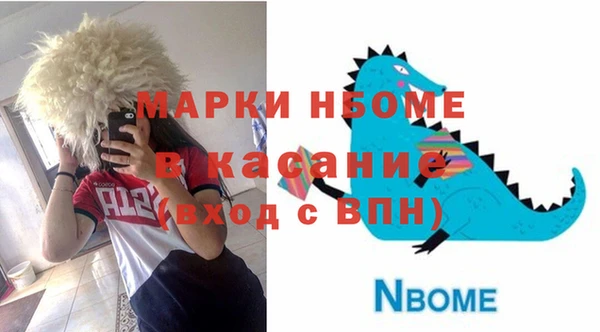 PSILOCYBIN Абинск