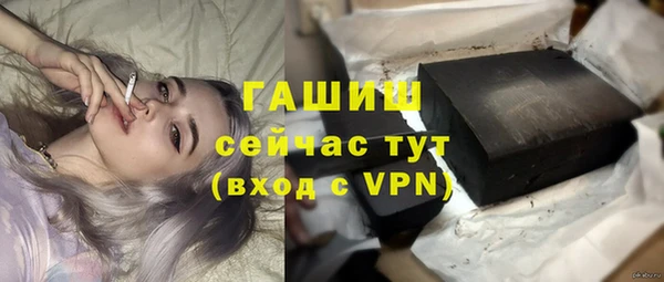 шишки Навашино