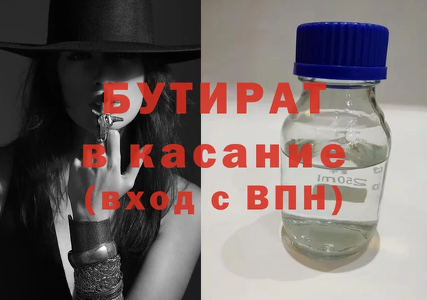 2c-b Абдулино