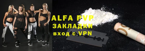 шишки Навашино
