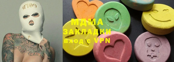 бутират Надым