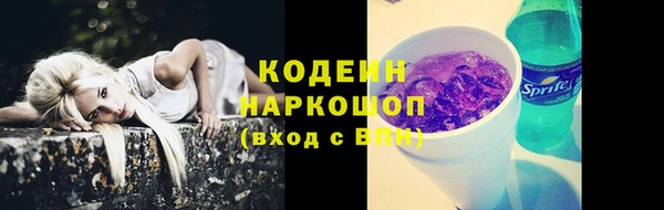 шишки Навашино