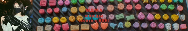 наркотики Абаза