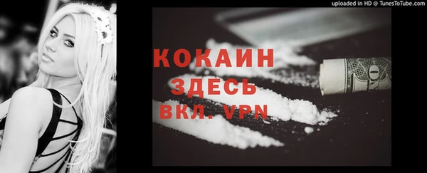 бутират Надым