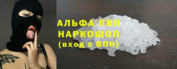 наркотики Абаза