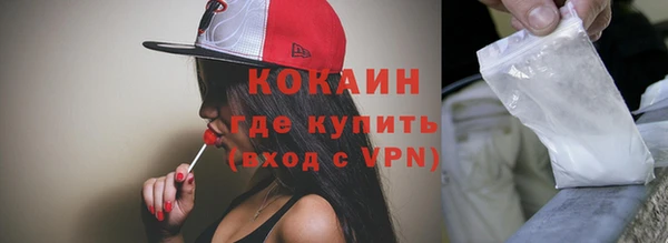 2c-b Абдулино