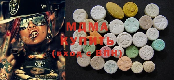 PSILOCYBIN Абинск