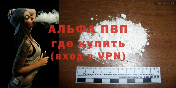 бутират Надым