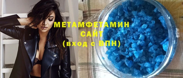 2c-b Абдулино