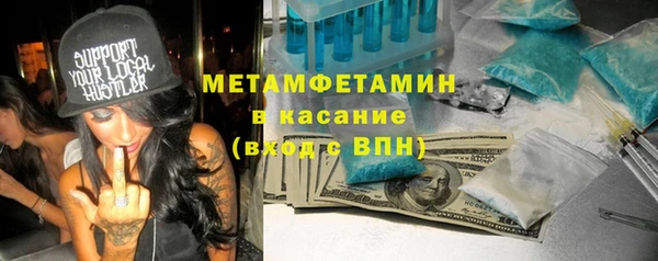 бутират Надым