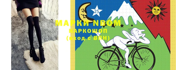 дурь Наволоки