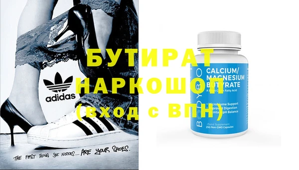 2c-b Абдулино