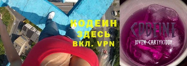 наркотики Абаза