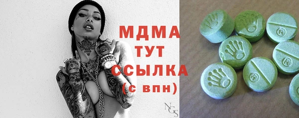 PSILOCYBIN Абинск
