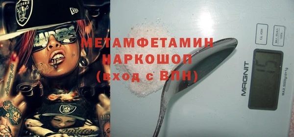 наркотики Абаза