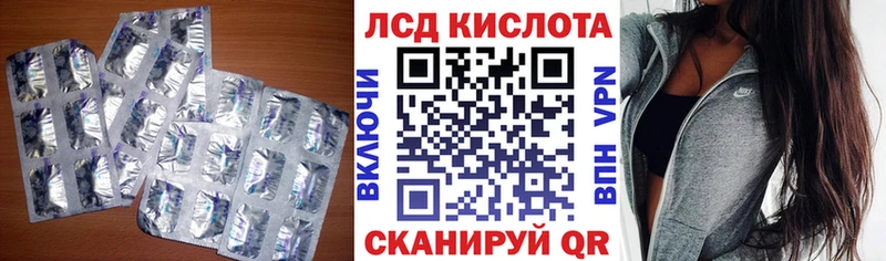 ЛСД экстази ecstasy  Власиха 