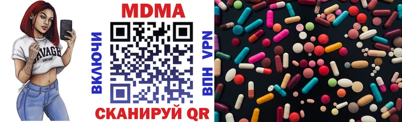MDMA crystal  Власиха 