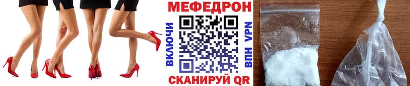 Меф кристаллы  Власиха 