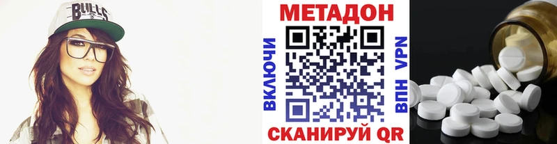 купить наркоту  Власиха  МЕТАДОН мёд 