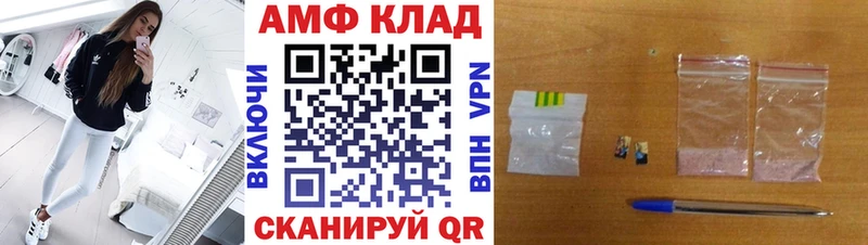 Метамфетамин Декстрометамфетамин 99.9%  Власиха 