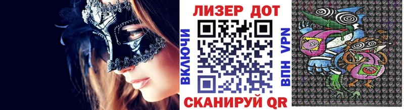 Наркотические марки 1500мкг  Власиха 