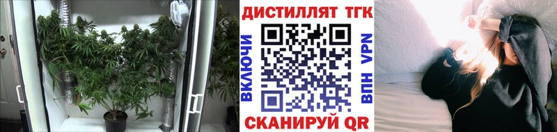 Дистиллят ТГК жижа  Власиха 